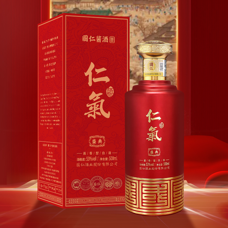 仁气盛典纯粮大曲坤沙酱香53°年份白酒